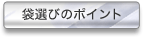�|�C���g